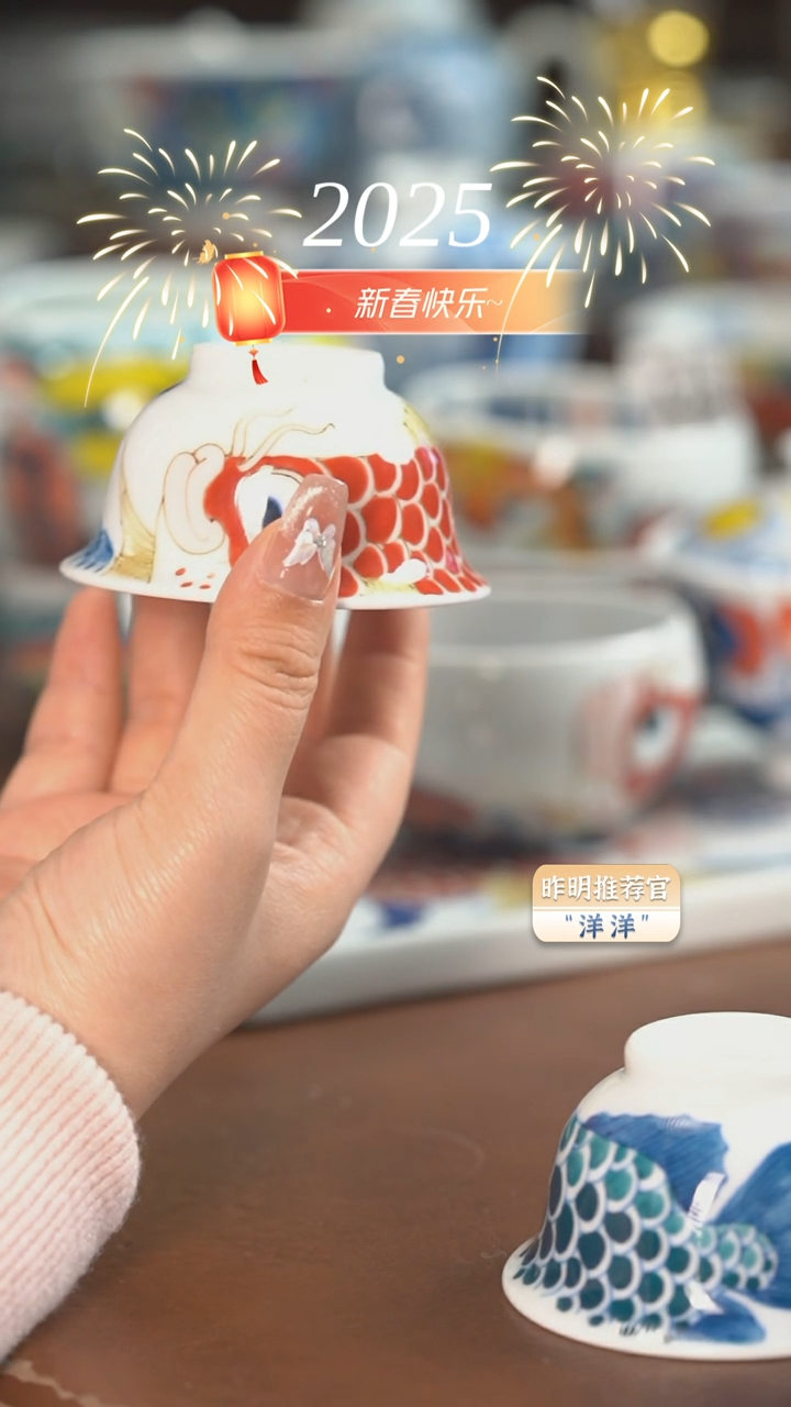 【闪购商品】昨明龙鱼 压手杯（福利）