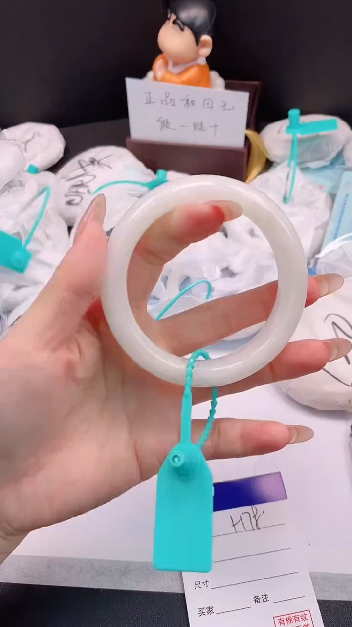 未镶嵌手镯和田玉28H78-62