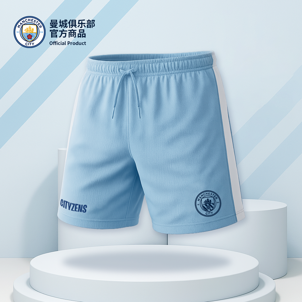 【官方正版】曼城俱乐部 | 天蓝色印花短裤网眼透气内衬户外运动