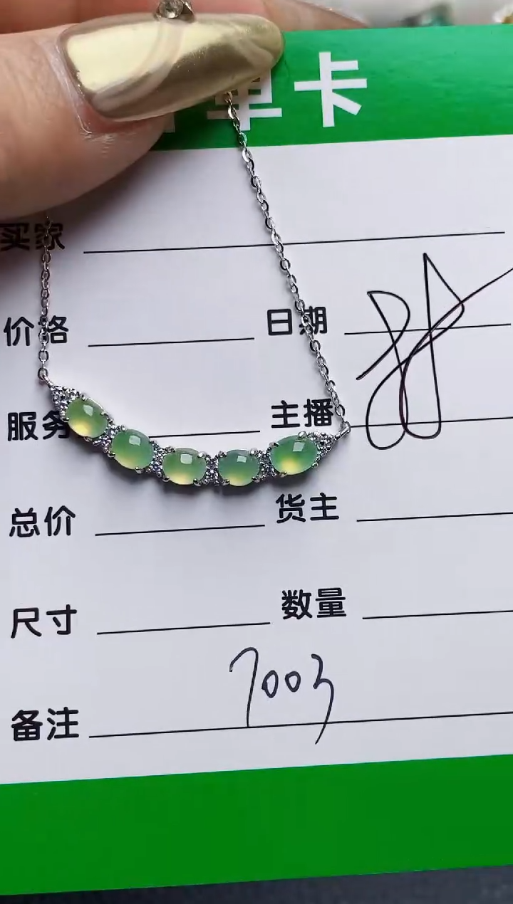 银S925镶嵌戒指翡翠7003