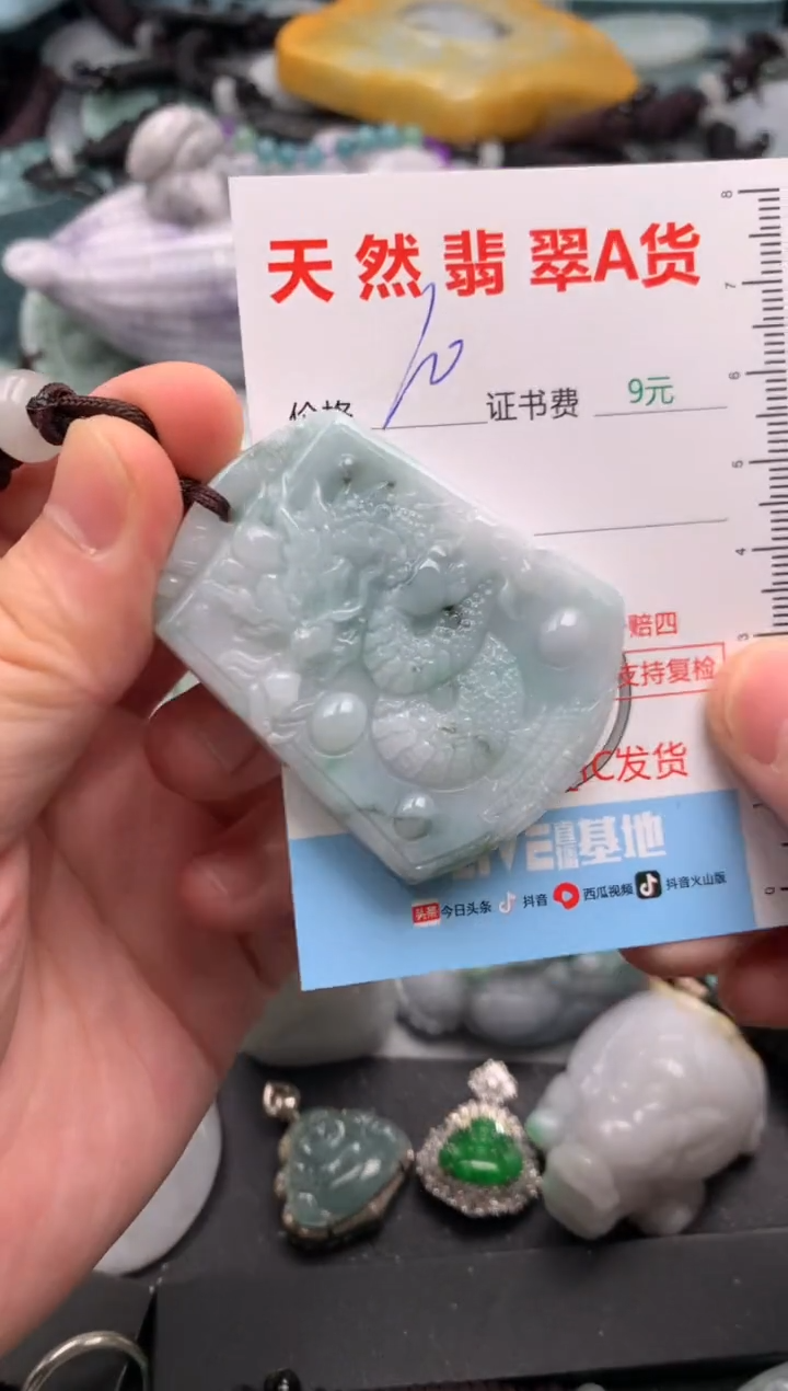 吊坠(不含链)未镶嵌翡翠1