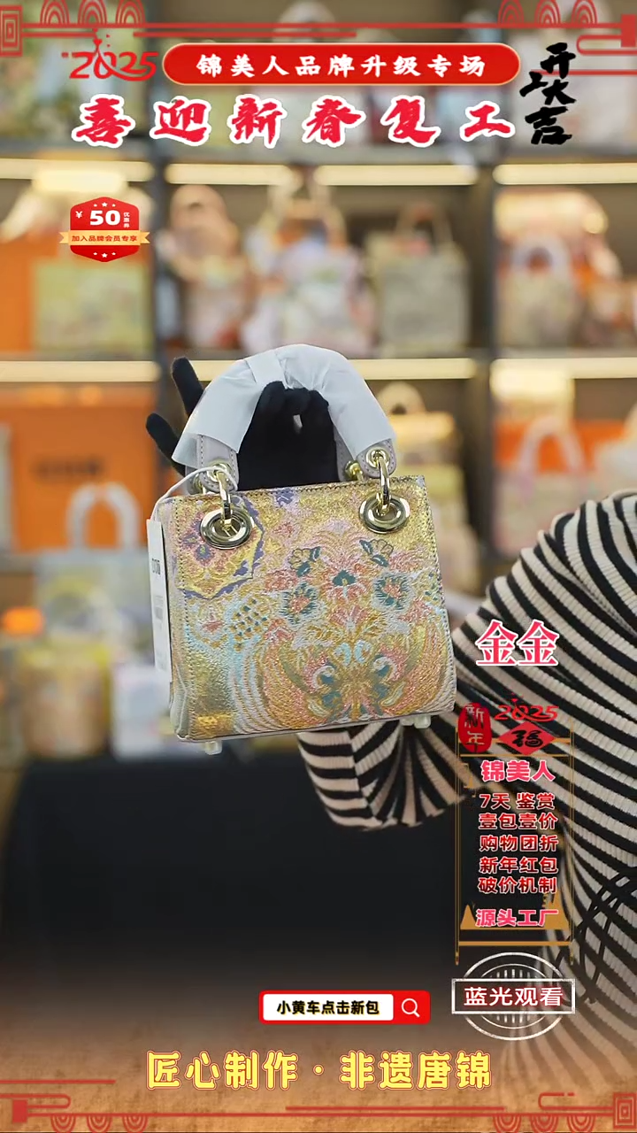 【闪购商品】织绣金金新春复工好礼 对凤小戴妃55