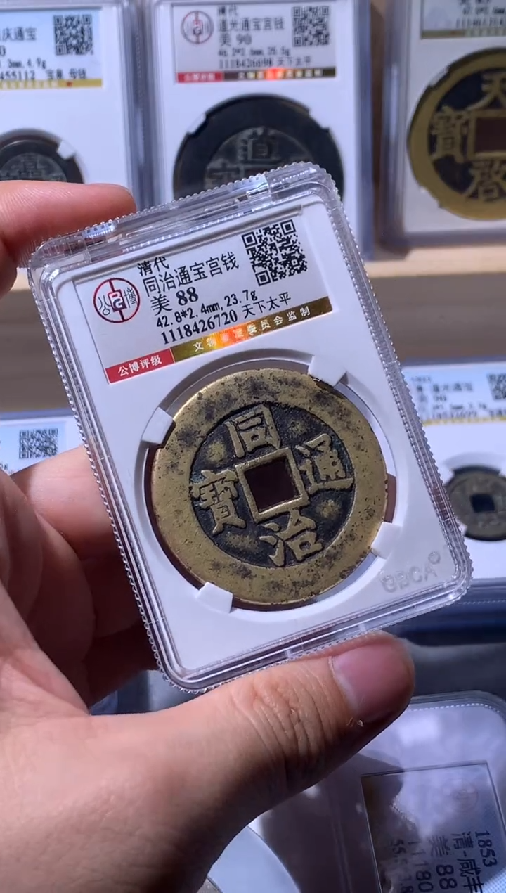 【闪购商品】铜小文泉藏古钱币26720