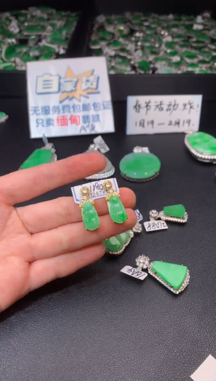 【闪购商品】翡翠耳饰银S925镶嵌翡翠