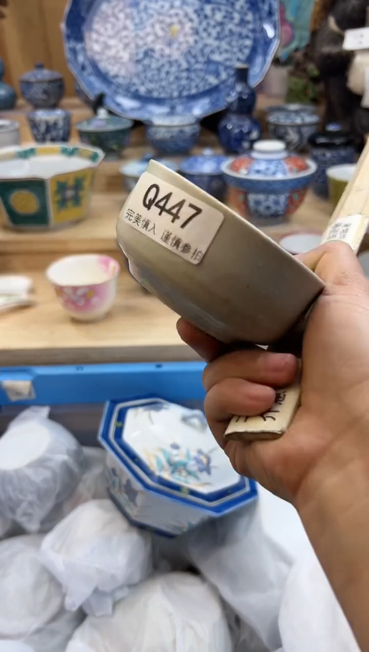 【闪购商品】瓷片447qqqqqqqqqqqq