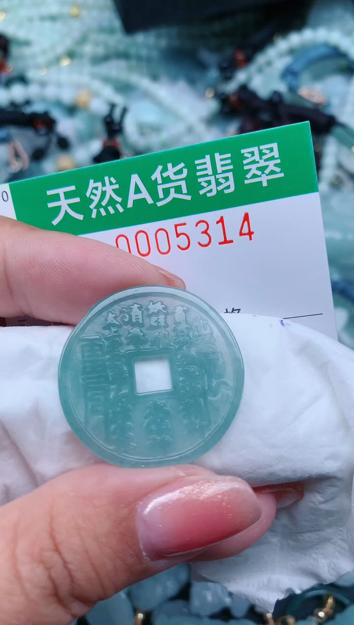 【闪购商品】翡翠颈饰未镶嵌.0005314