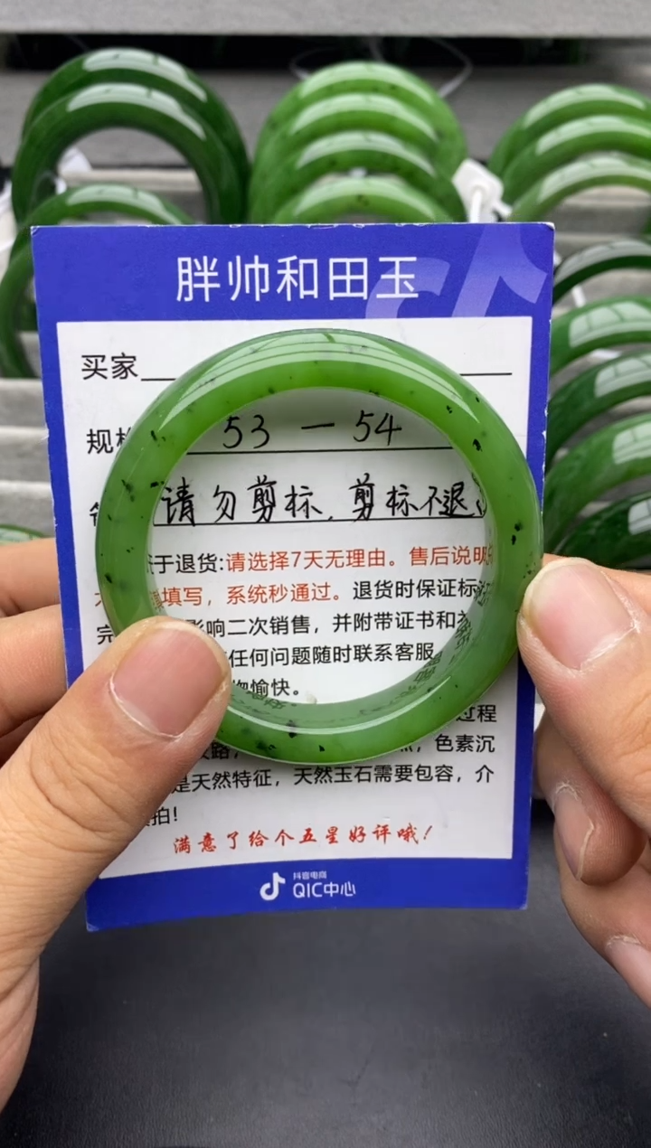 【闪购商品】和田玉手镯未镶嵌88碧玉-54.2