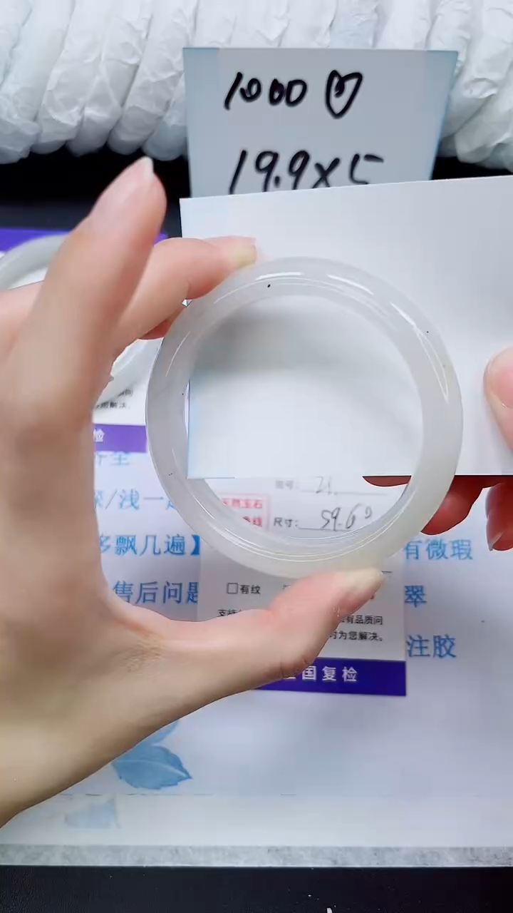 石英质玉未镶嵌手镯A21-59`60