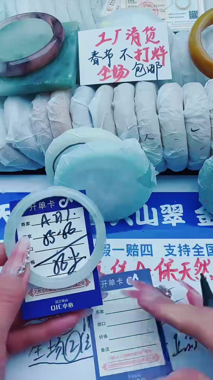 【闪购商品】石英质玉手镯未镶嵌A277+55-56