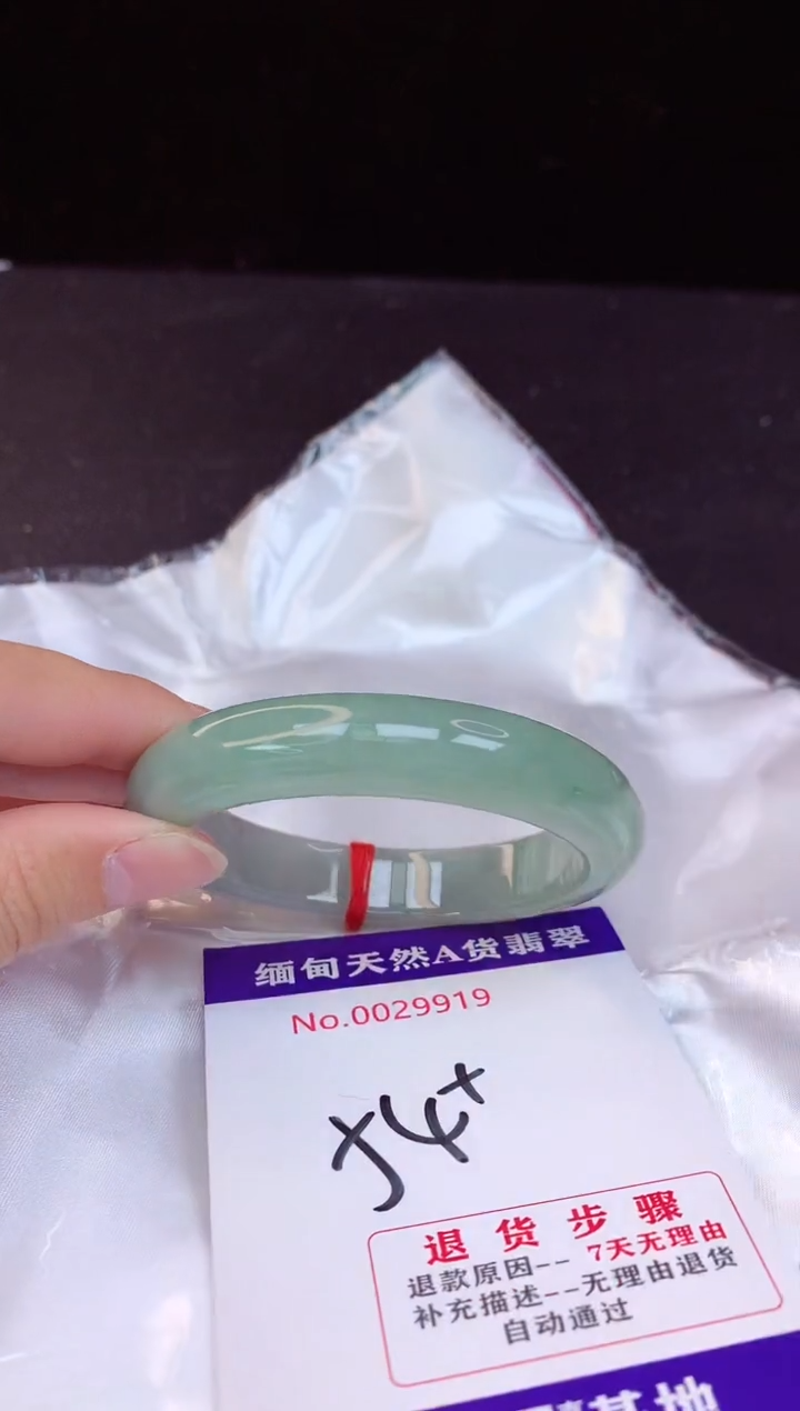 【闪购商品】翡翠手镯未镶嵌54+