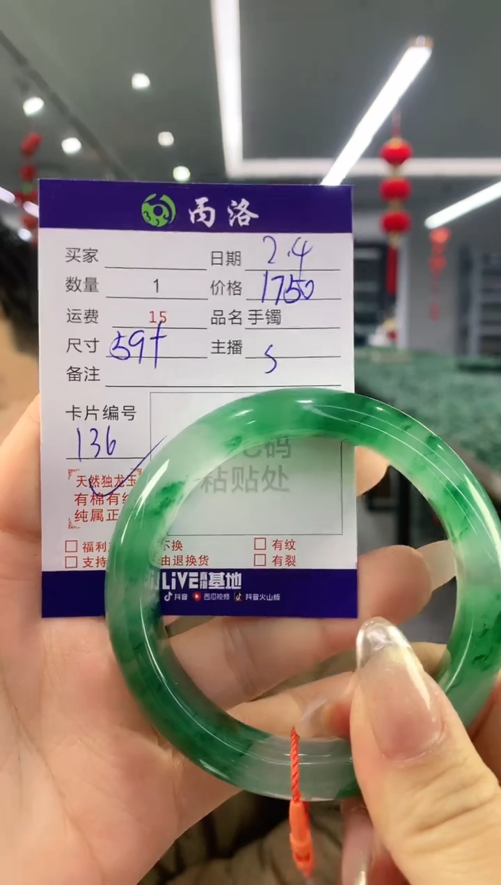 【闪购商品】石英质玉手镯未镶嵌手镯