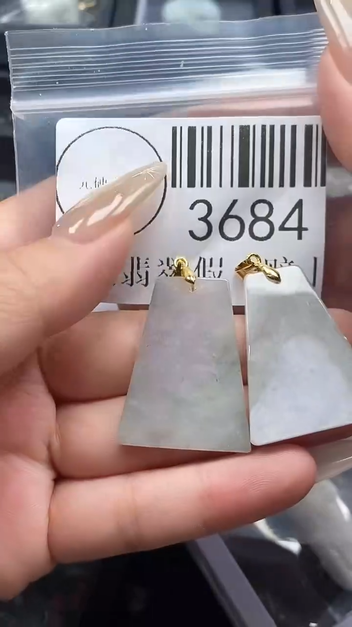 颈饰未镶嵌翡翠3684