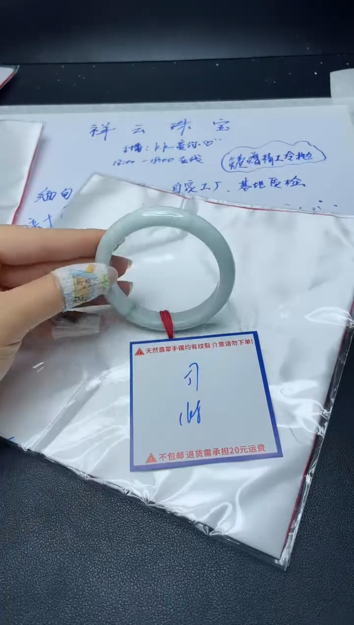 【闪购商品】定制翡翠未镶嵌我