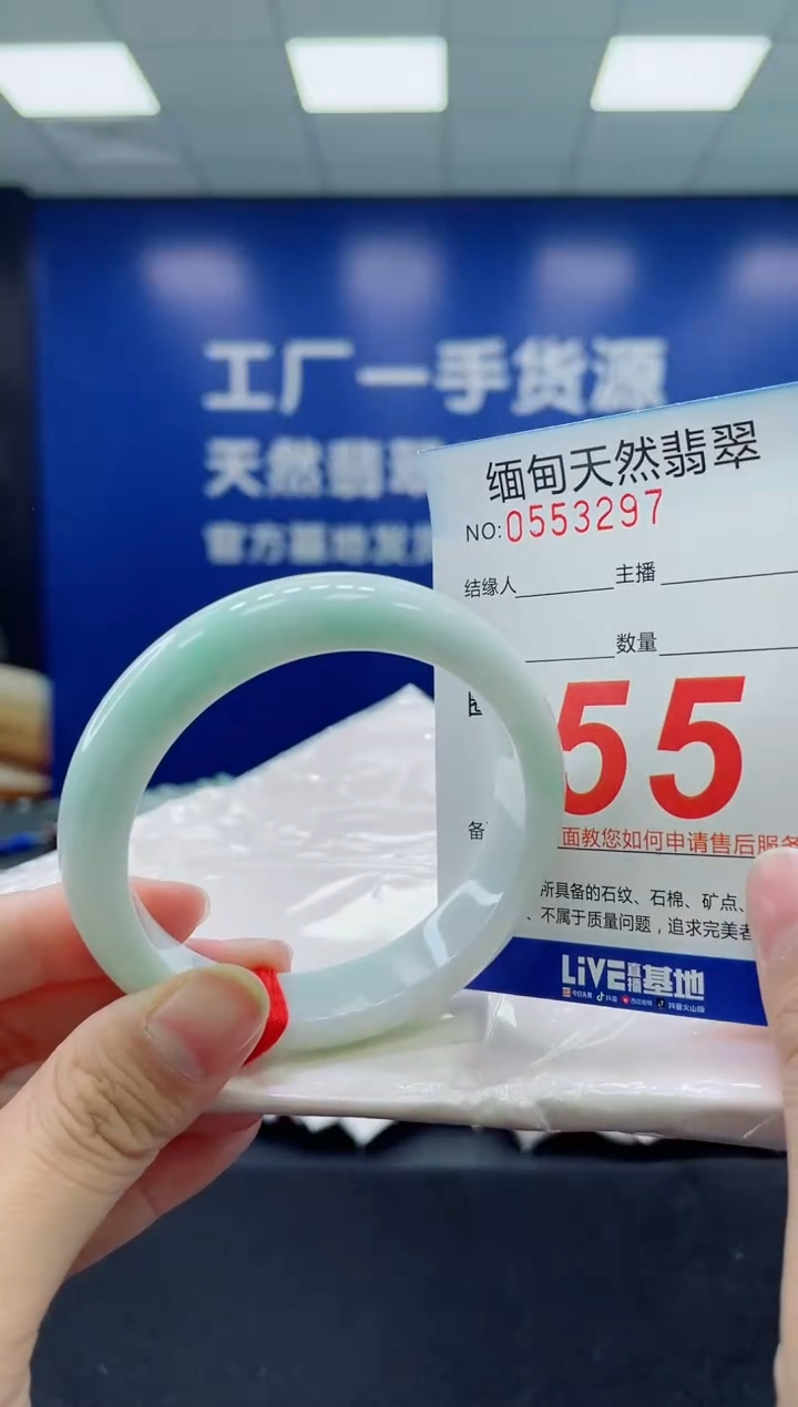 未镶嵌手镯翡翠天然翡翠手镯