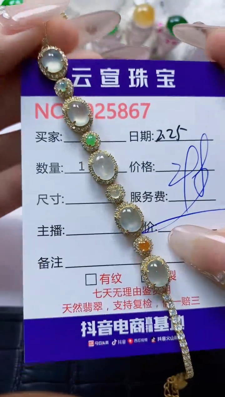 【闪购商品】翡翠戒指银S925镶嵌/5867