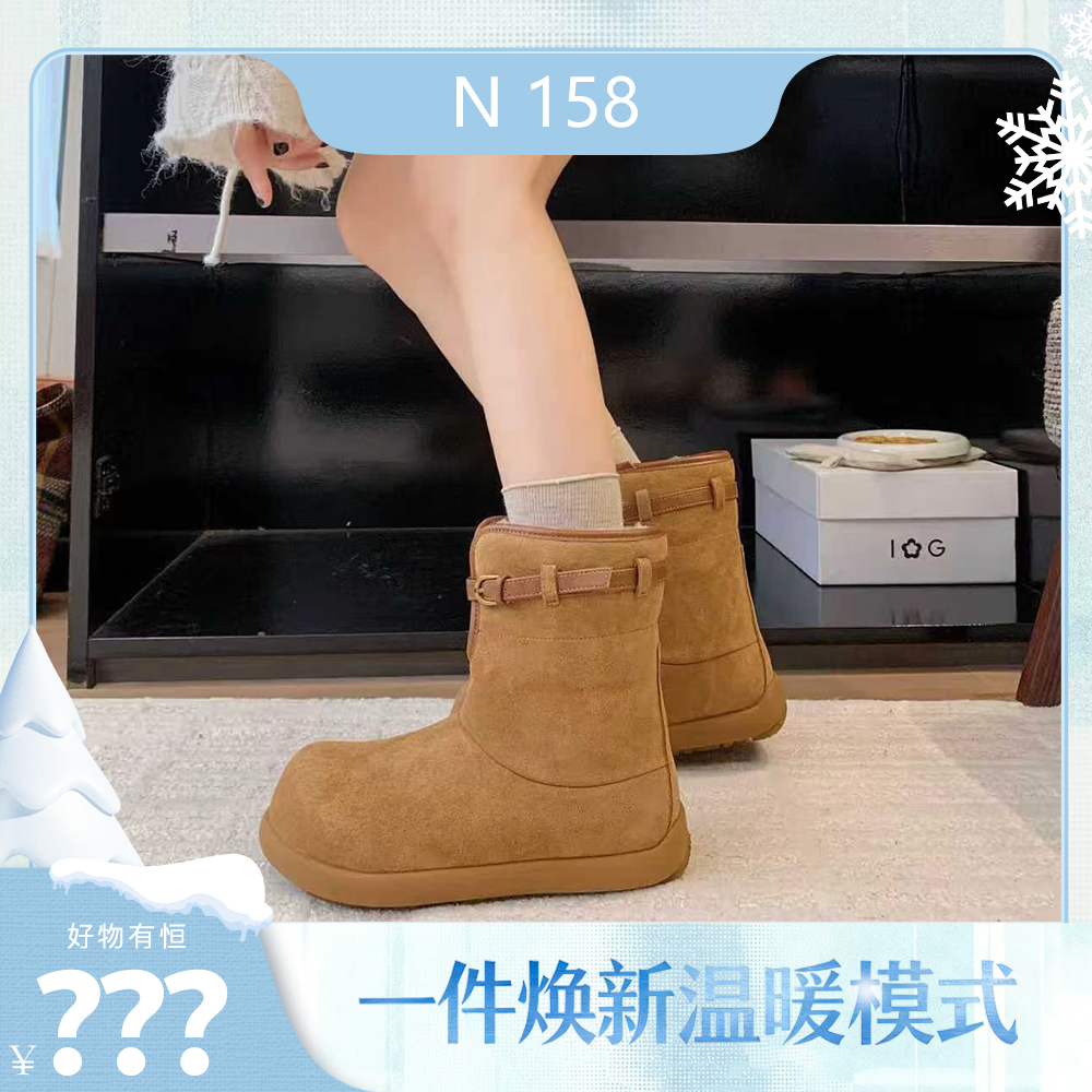 【好物有‘恒’】N 158新款时尚小土豆两穿加绒保暖雪地靴