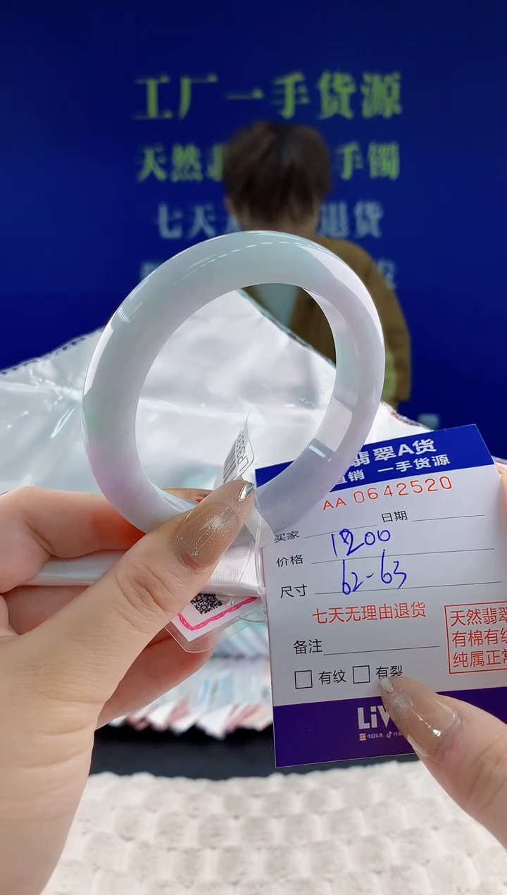 翡翠手镯未镶嵌20天然翡翠A货