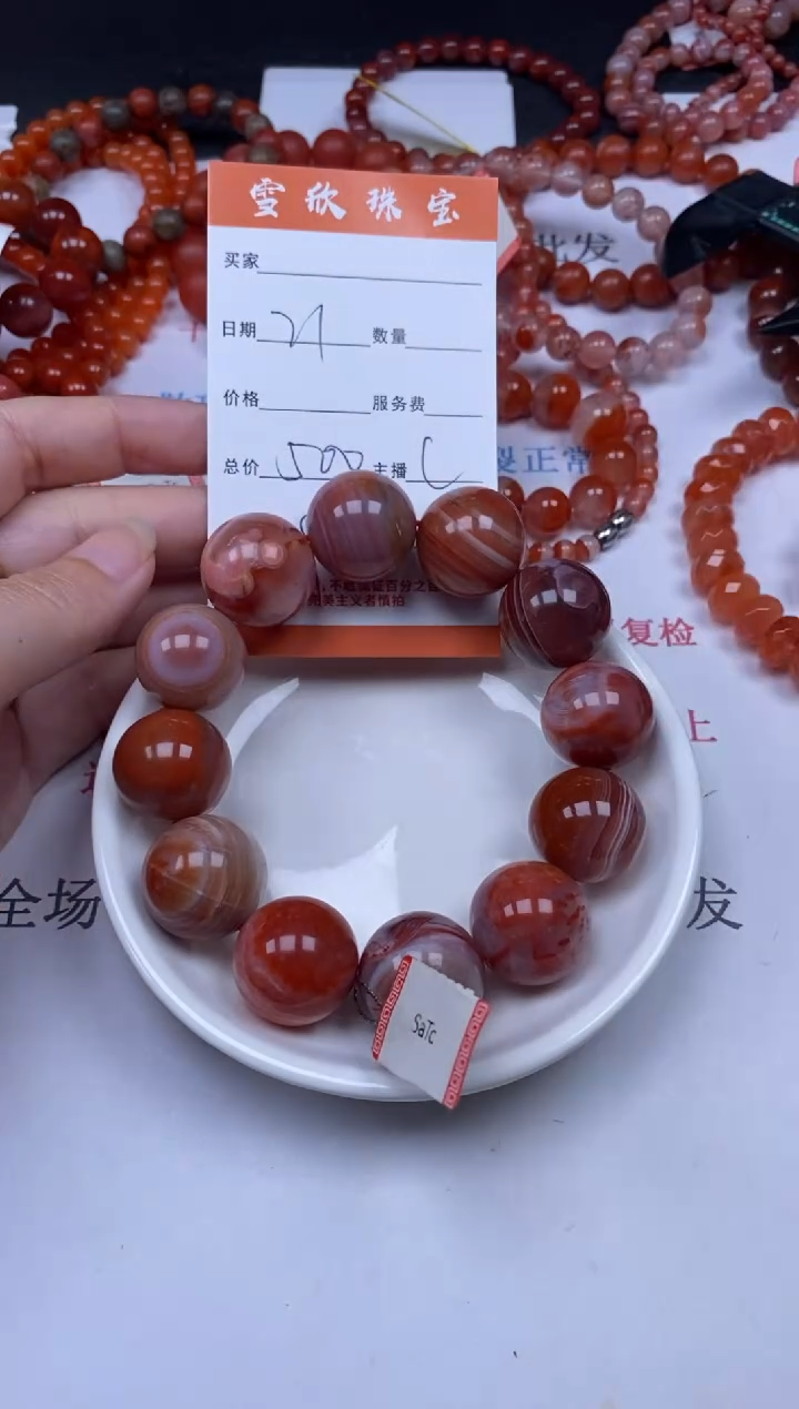 南红玛瑙未镶嵌颈饰雪欣散珠定制diy