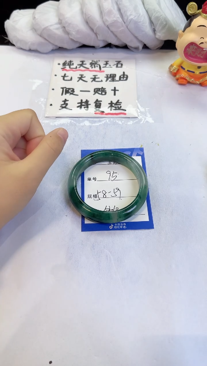 未镶嵌手镯石英质玉95