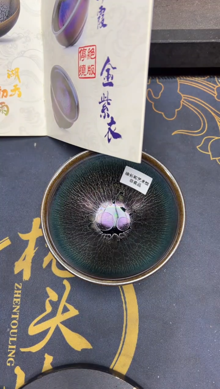 【闪购商品】茶盏16@建窑建盏徐长和