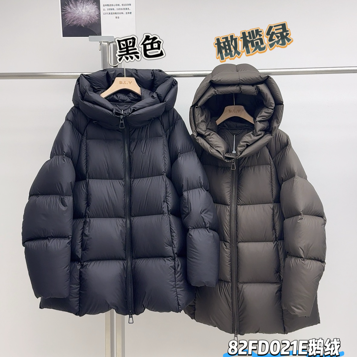 82FD021E中长款花苞帽鹅绒服