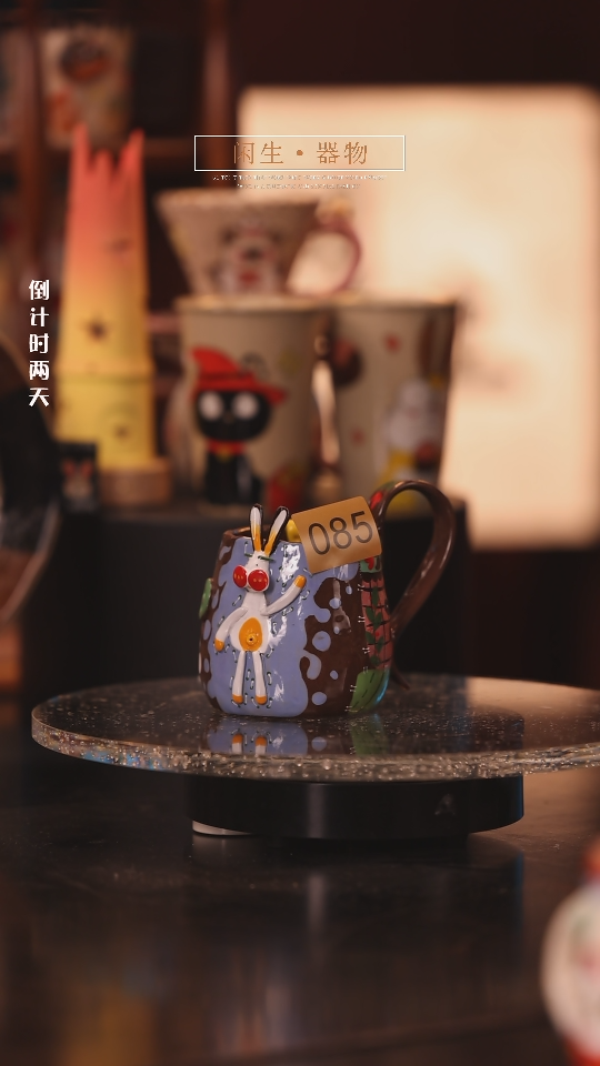 【闪购商品】景德镇可爱设计师款陶瓷