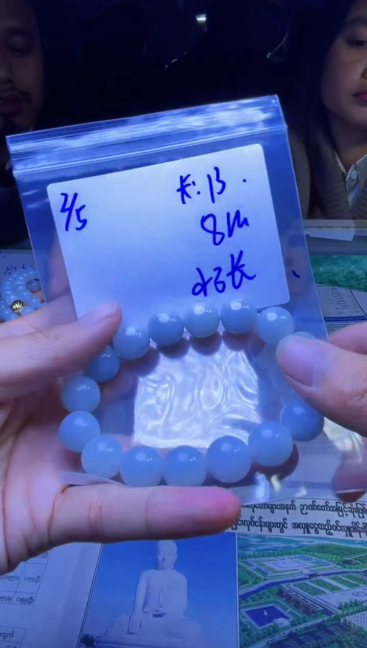 【闪购商品】定制翡翠未镶嵌珠串