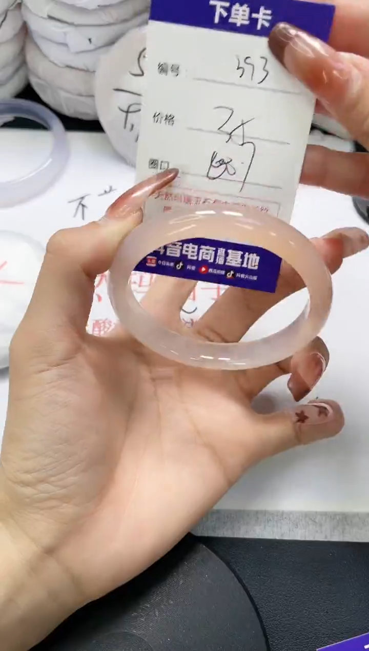 未镶嵌手镯玛瑙/玉髓393
