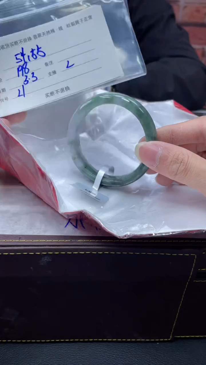 【闪购商品】定制翡翠1未镶嵌毛货手镯需精细抛光/55