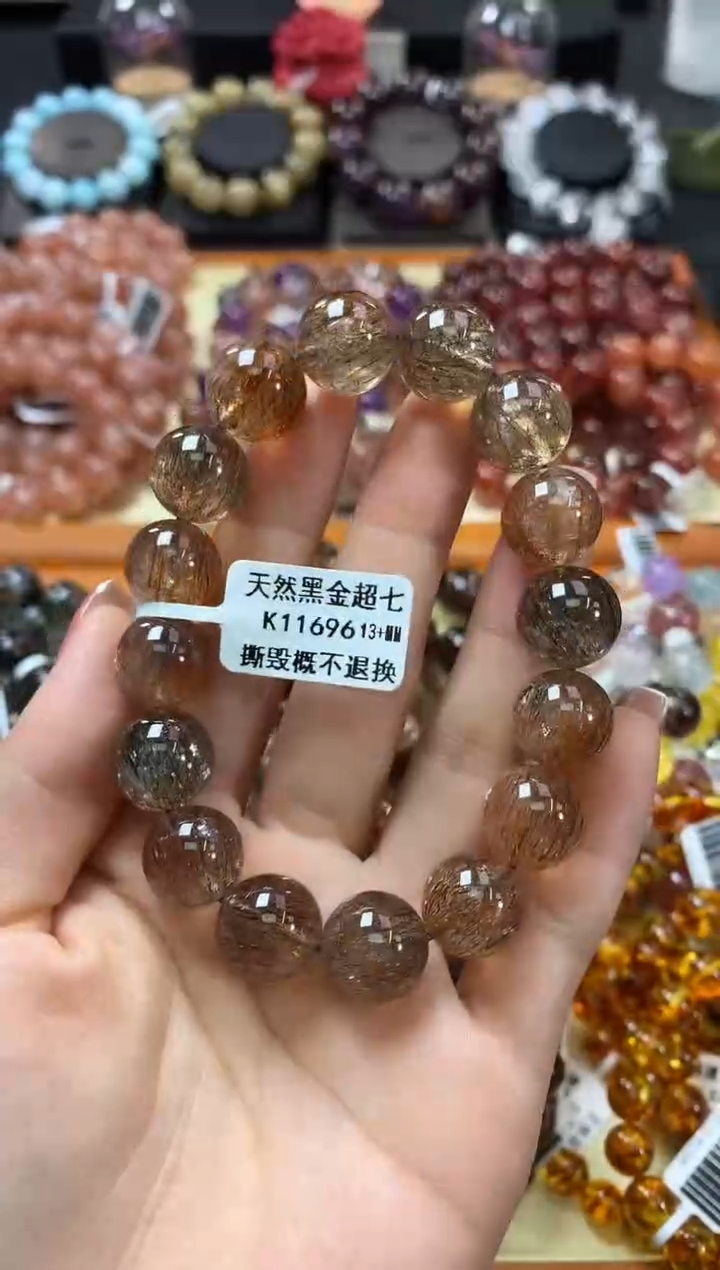 未镶嵌手链水晶13+