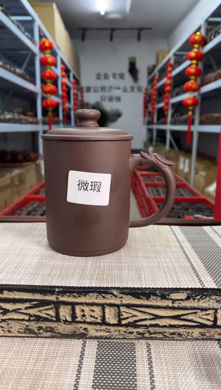 【闪购商品】紫砂茶杯微瑕紫泥龙凤盖杯