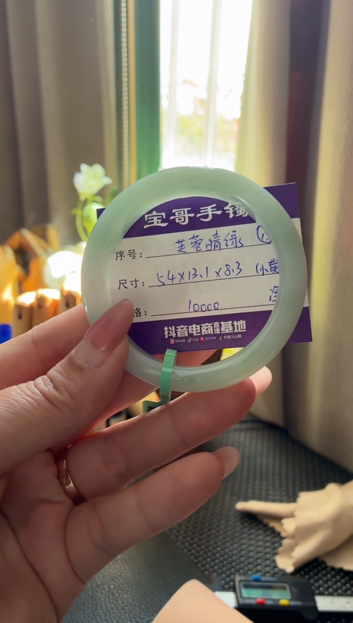 未镶嵌手镯翡翠翡翠手镯 12