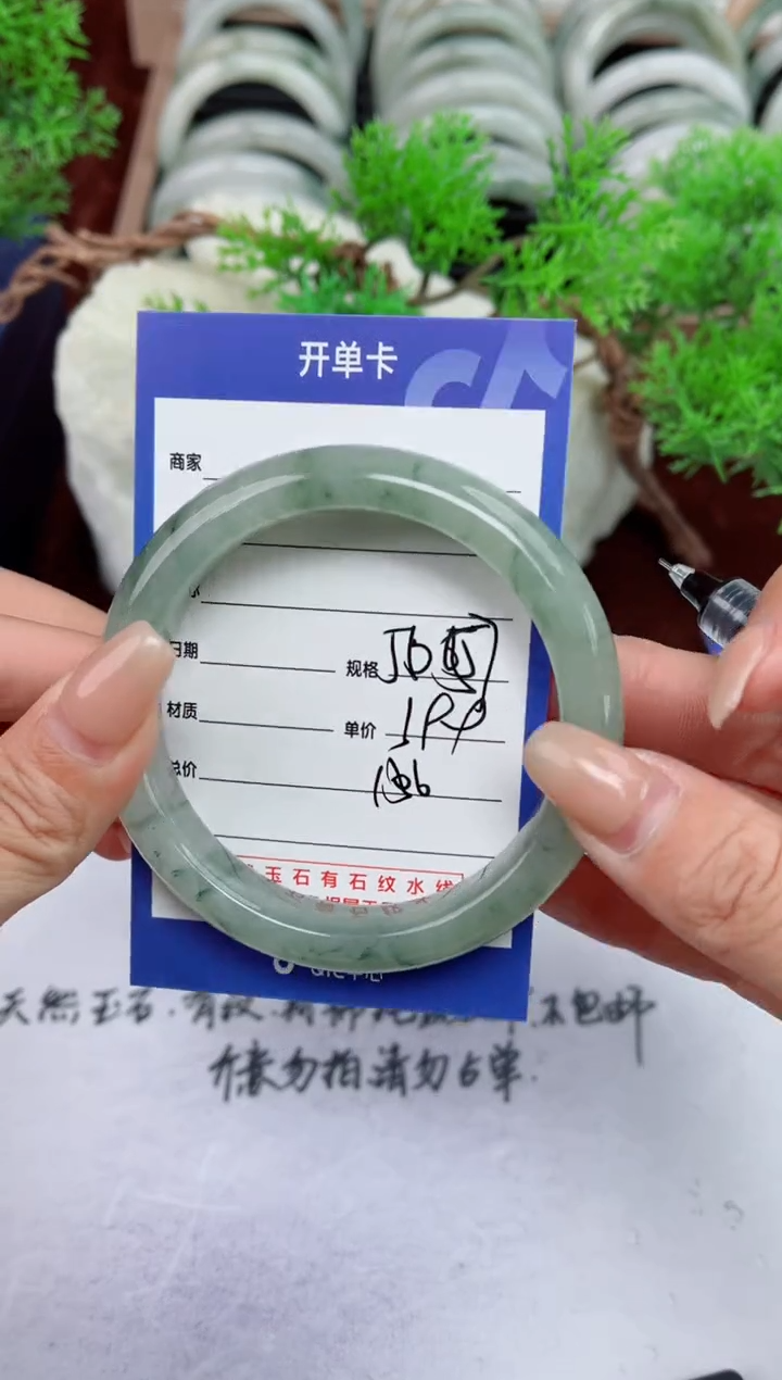 【闪购商品】石英质玉手镯未镶嵌156