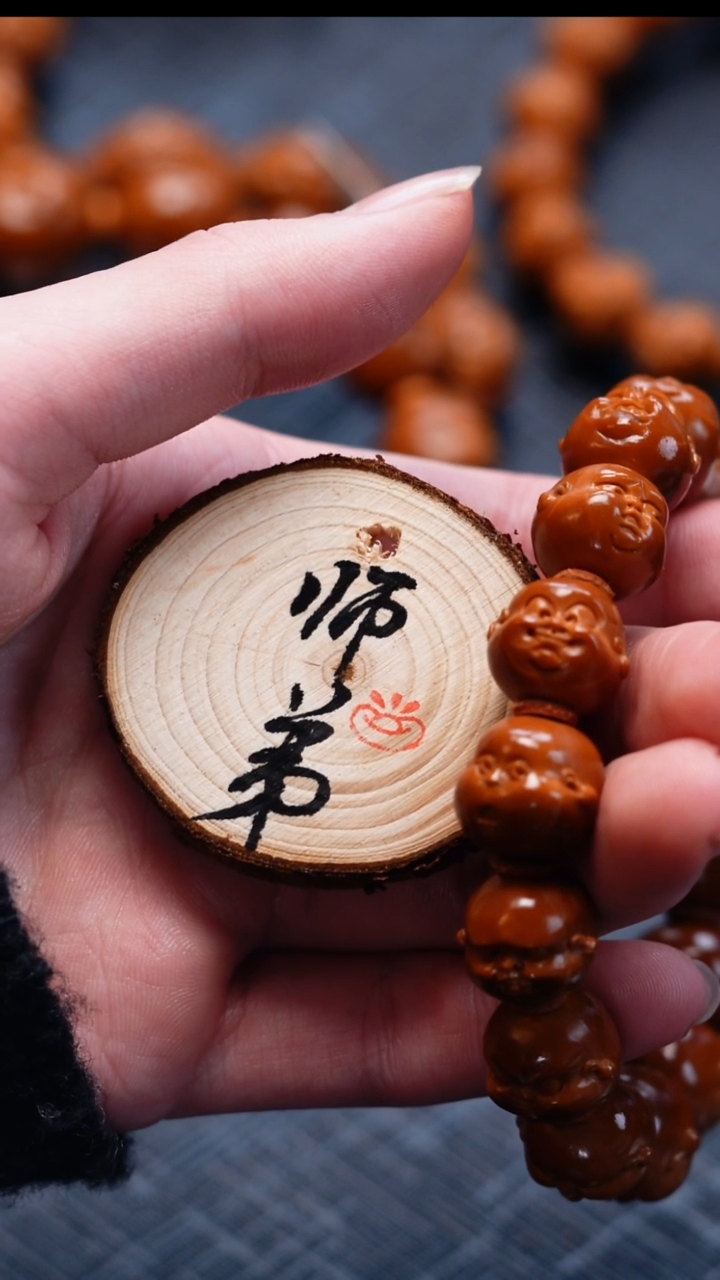 手串/手链橄榄核橄榄核