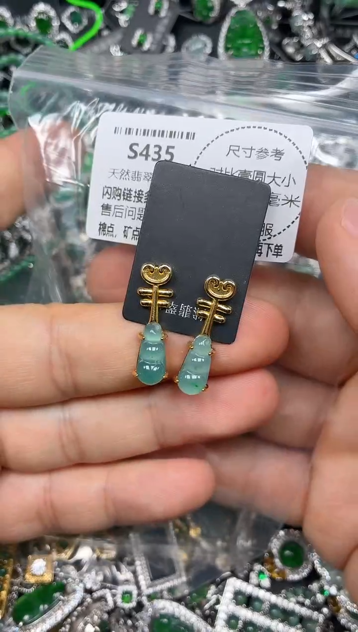 颈饰未镶嵌翡翠S435耳钉