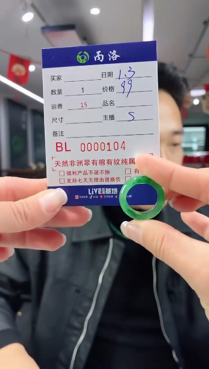 未镶嵌石英质玉戒指/指环J**?0104