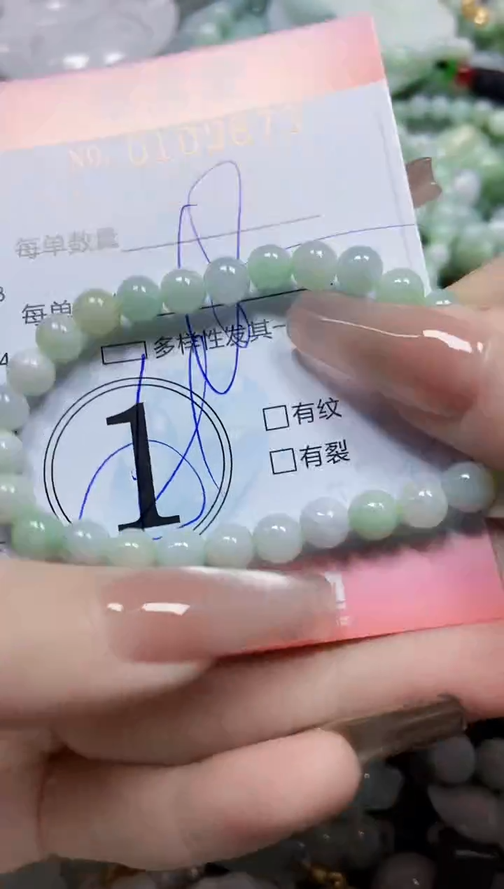 【闪购商品】翡翠颈饰未镶嵌闪购0109873