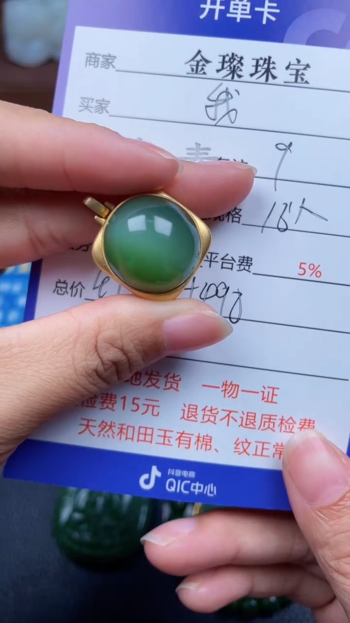 颈饰18K金镶嵌和田玉我***豆f208