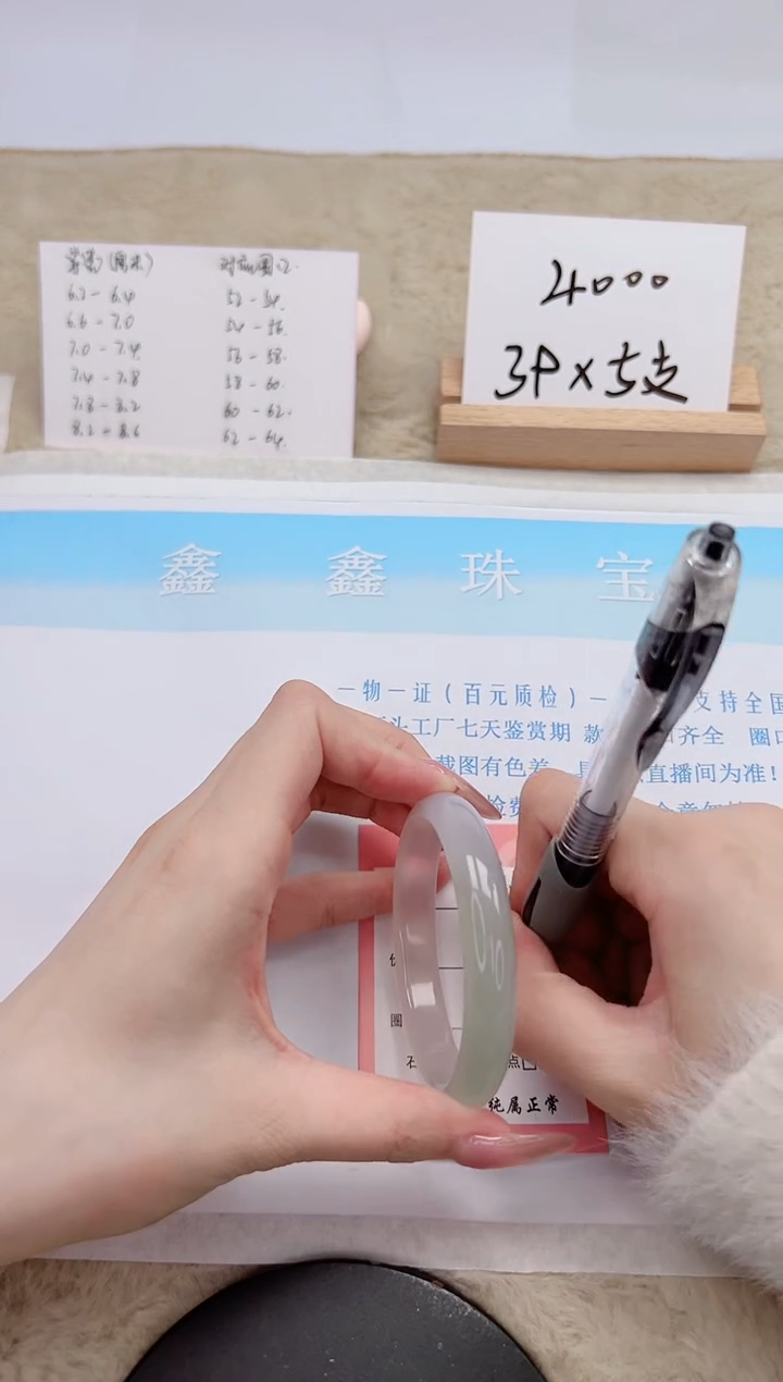 【闪购商品】石英质玉手镯未镶嵌168-55.3