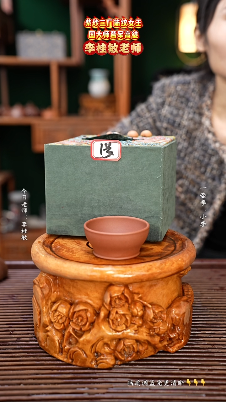 紫砂茶壶一壶李紫砂