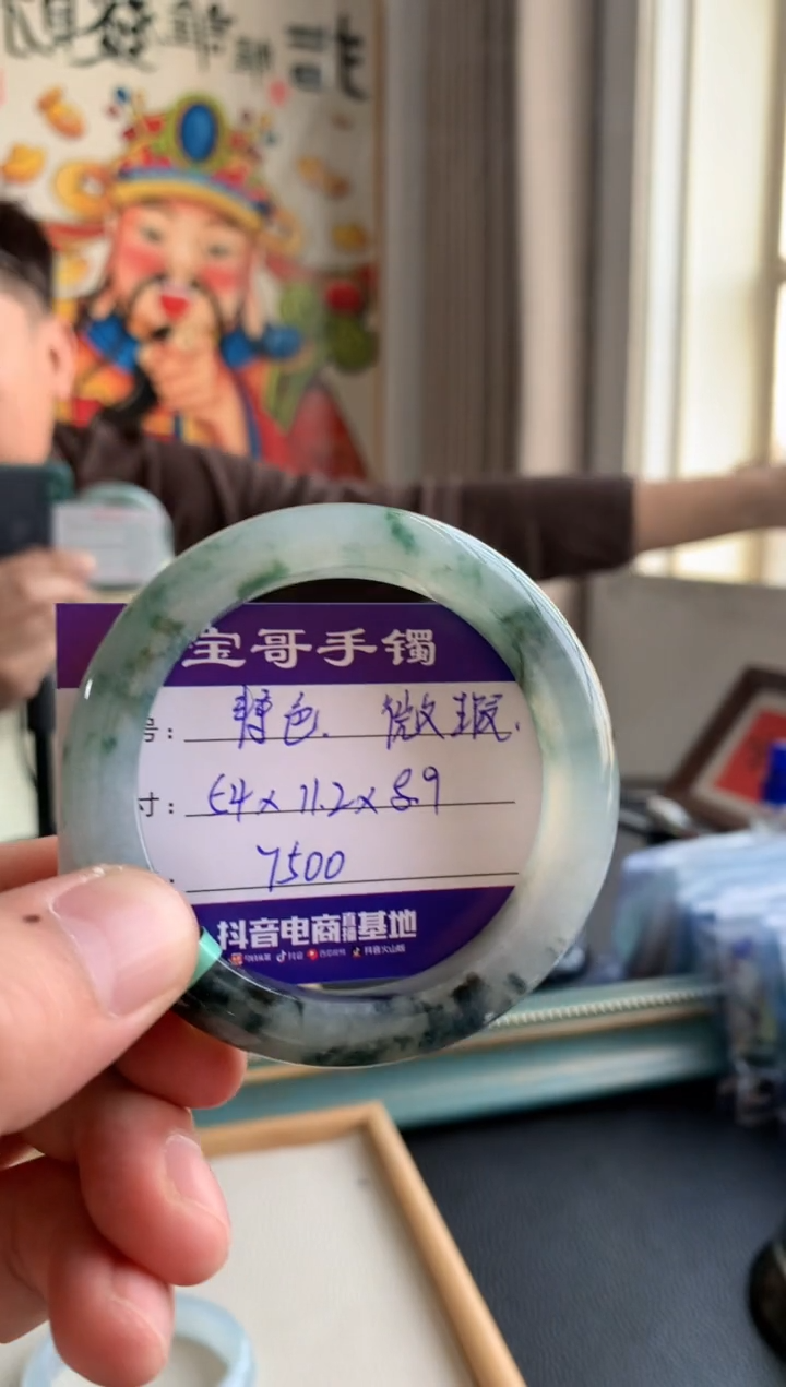 【闪购商品】翡翠手镯未镶嵌翡翠