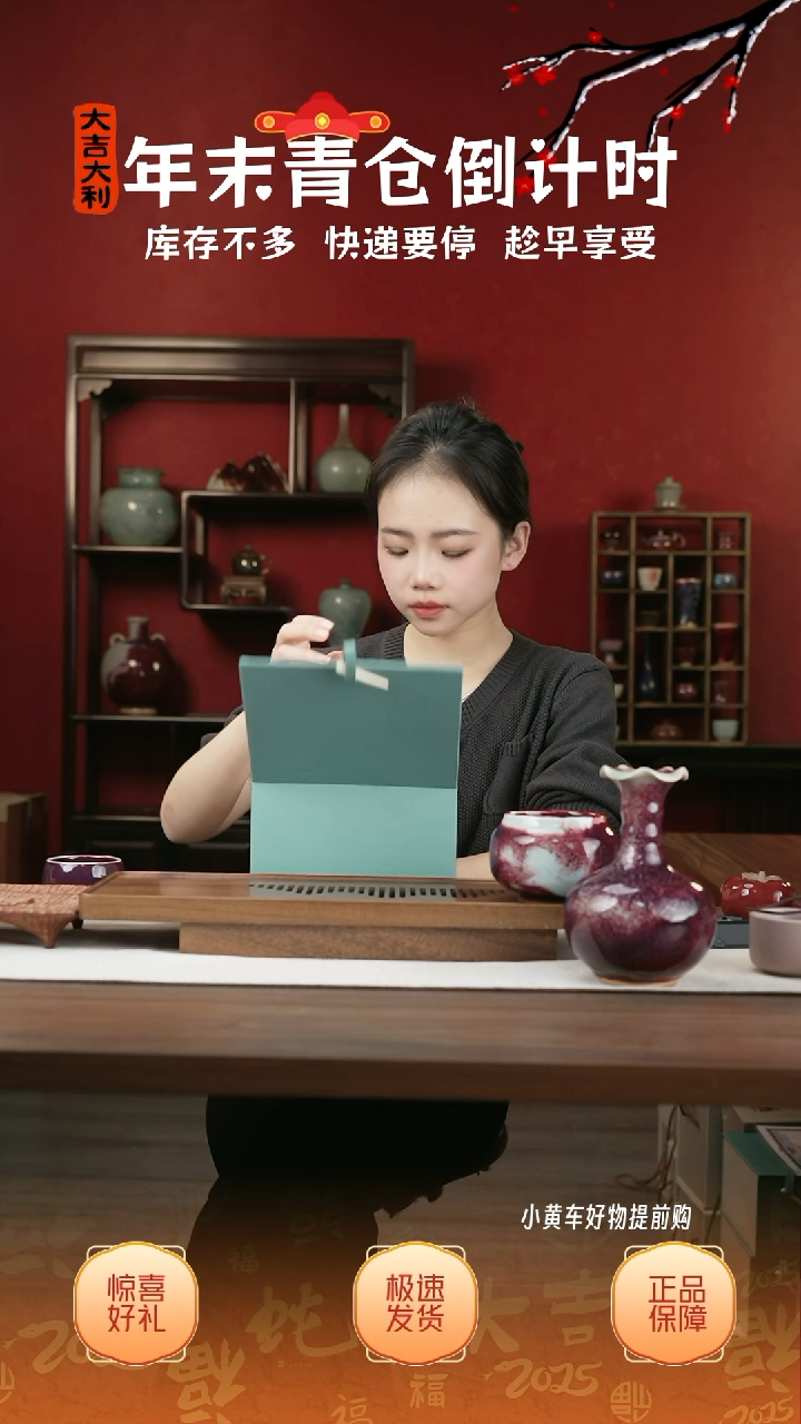 【闪购商品】摆件40小师妹-钧瓷-信任