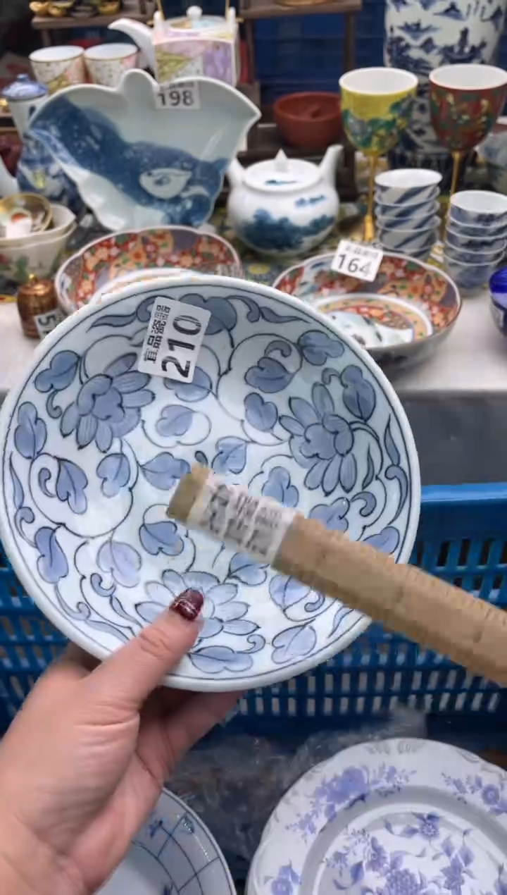 【闪购商品】瓷片宜品陶瓷感谢支持