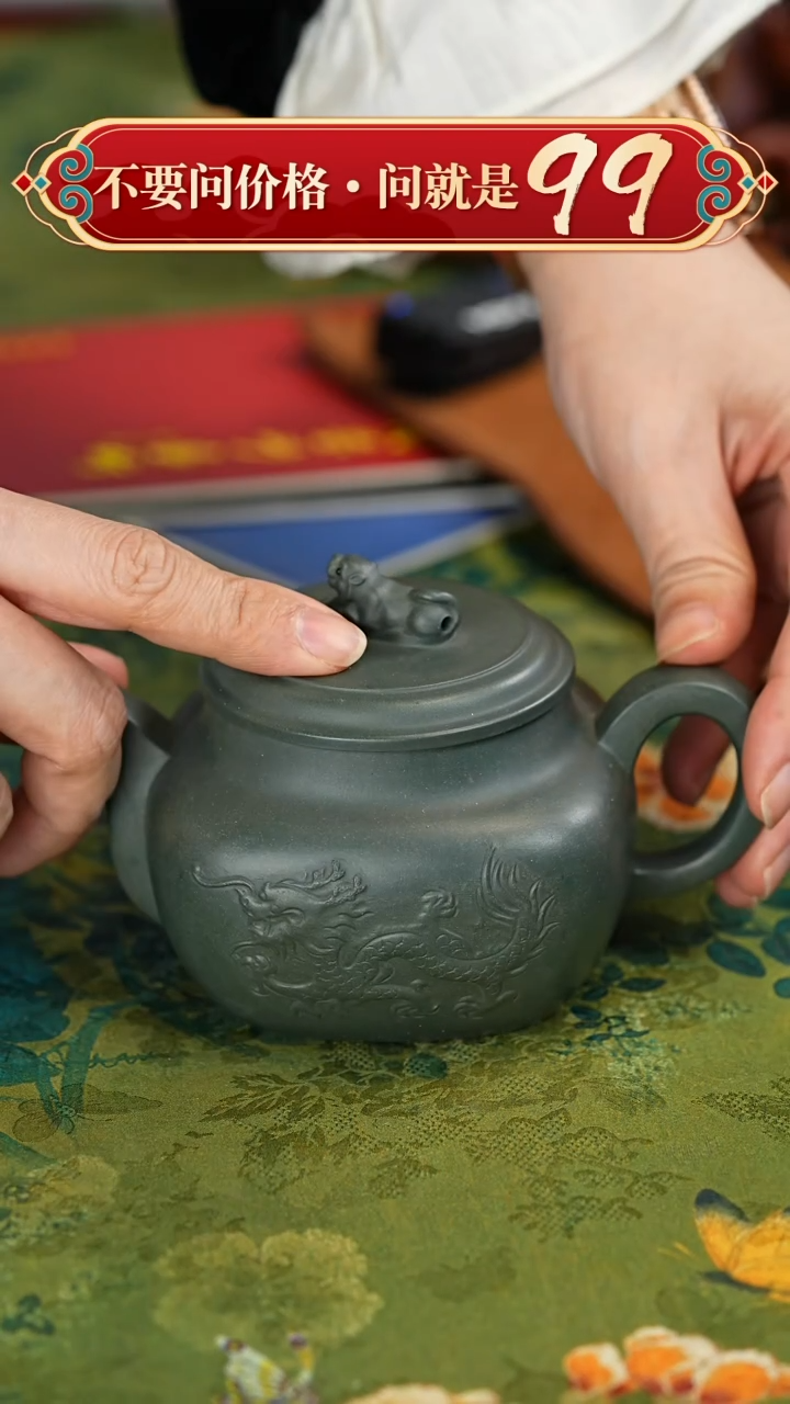 【闪购商品】紫砂茶壶宜兴紫砂