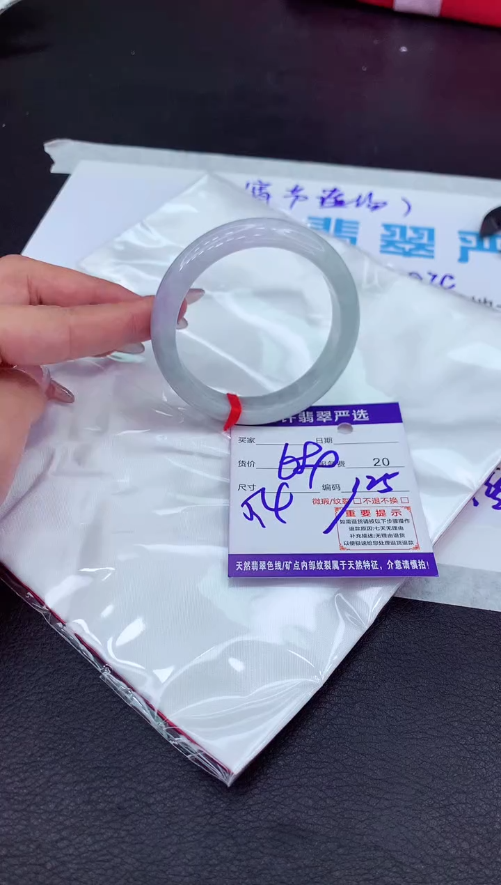 【闪购商品】翡翠手镯未镶嵌11111111111111