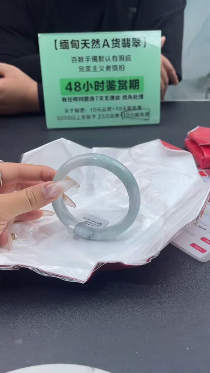 【闪购商品】翡翠手镯未镶嵌12翡翠手镯（微瑕）