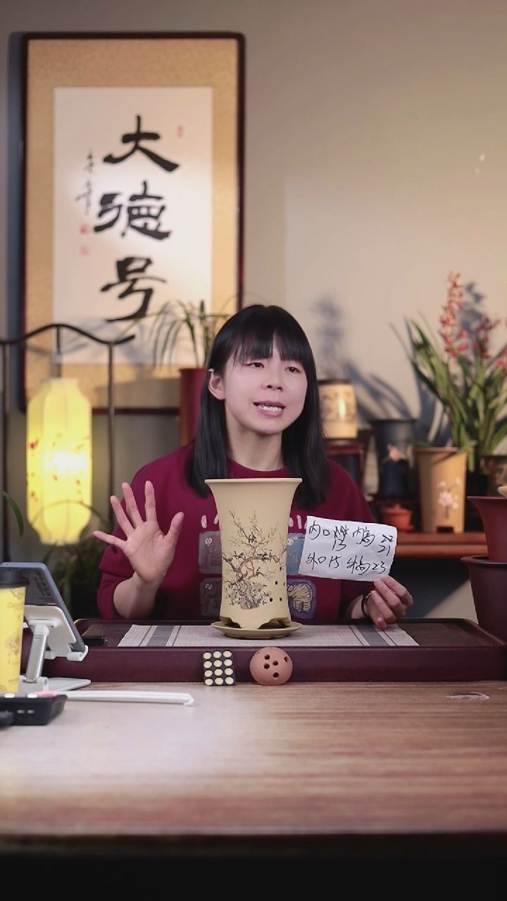 【闪购商品】紫砂花盆百鸟争鸣-段泥西施盆小号一只带托盘