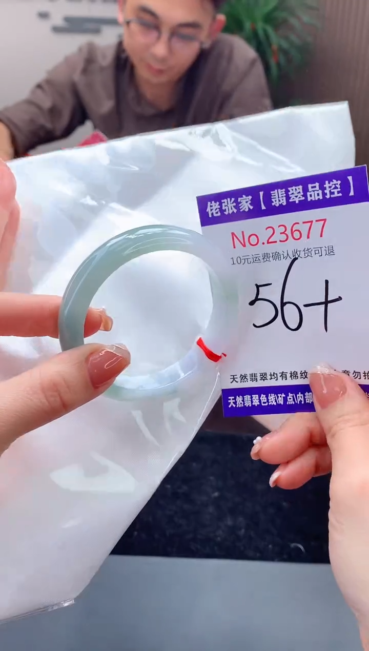 【闪购商品】翡翠手镯未镶嵌天然缅甸A货翡翠