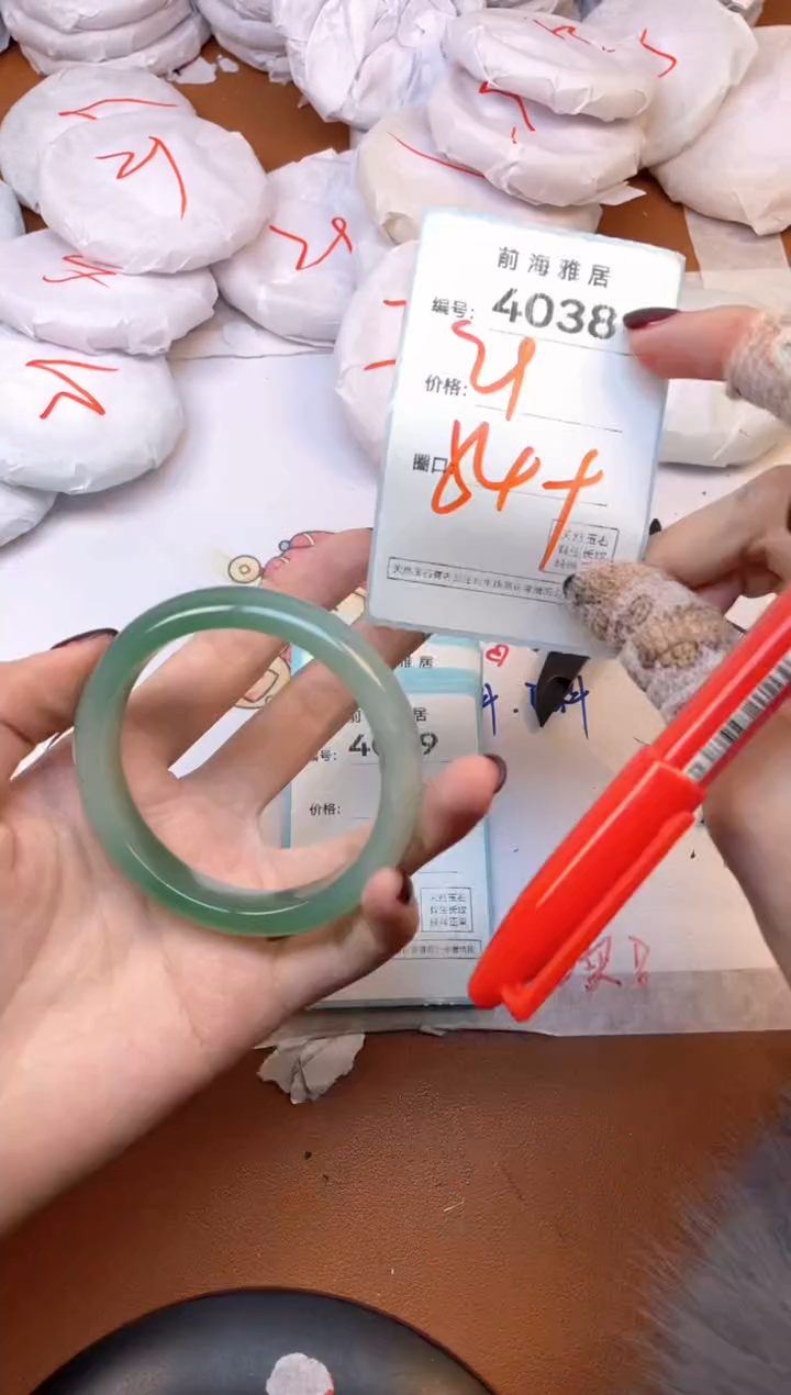 【闪购商品】玛瑙/玉髓手镯未镶嵌4038