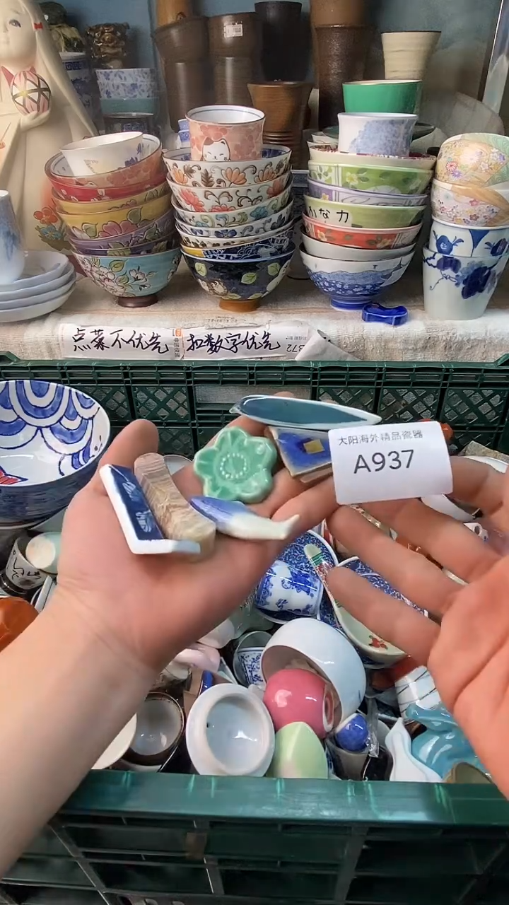 瓷片道**然感谢您一直以来的支持937